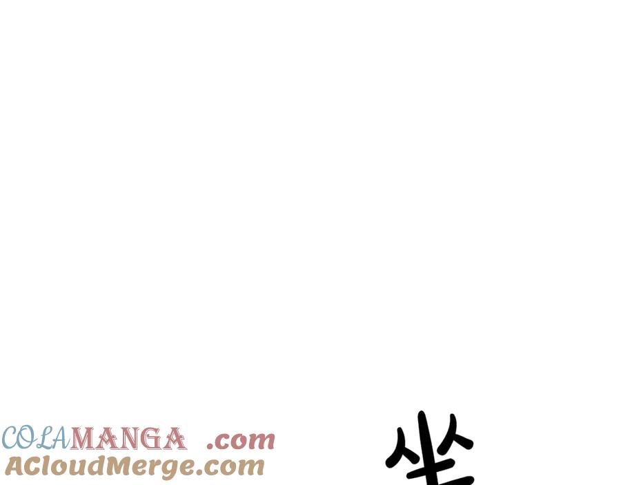 《重生为剑神的我》第94话 都结束了吗 第285页