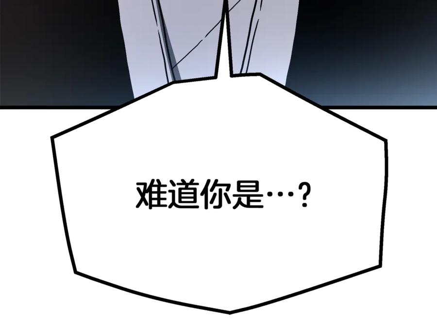 《重生为剑神的我》第94话 都结束了吗 第294页