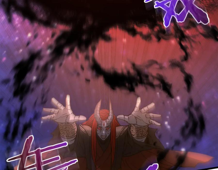 《重生为剑神的我》第94话 都结束了吗 第212页