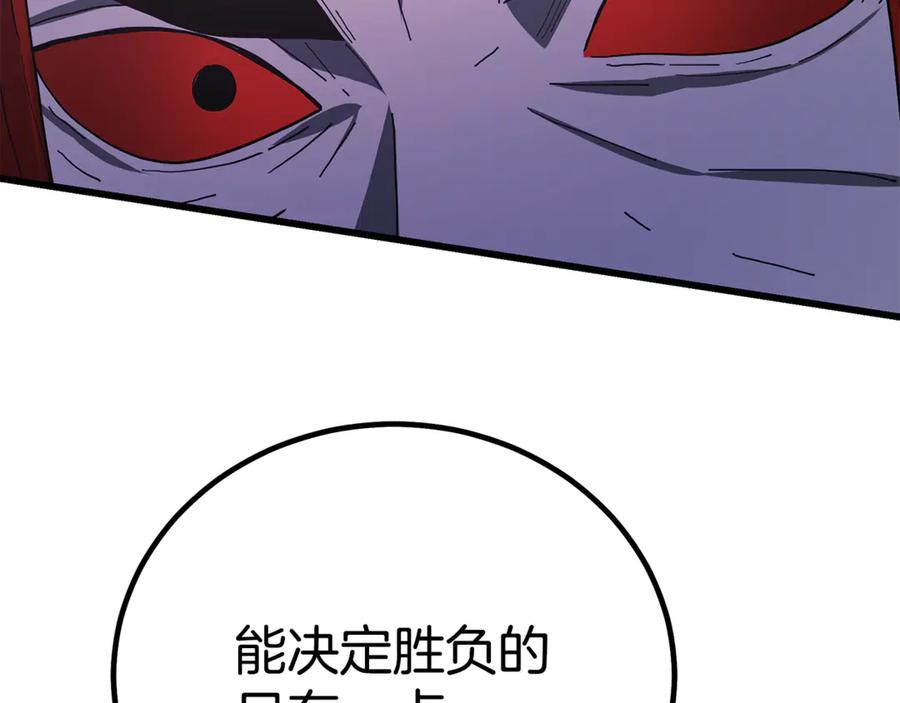 《重生为剑神的我》第94话 都结束了吗 第92页