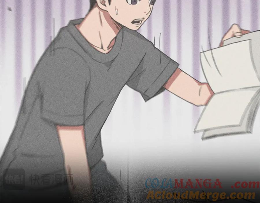 《重生为剑神的我》第94话 都结束了吗 第249页