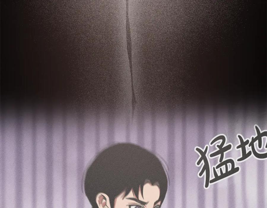 《重生为剑神的我》第94话 都结束了吗 第248页