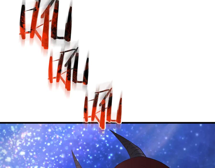 《重生为剑神的我》第94话 都结束了吗 第48页