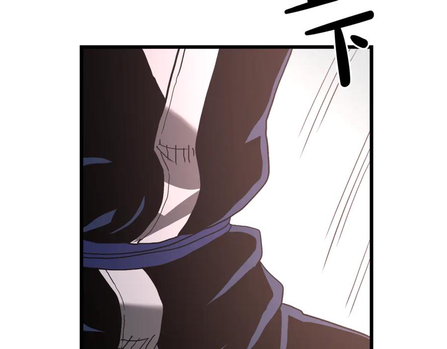 《重生为剑神的我》第94话 都结束了吗 第286页