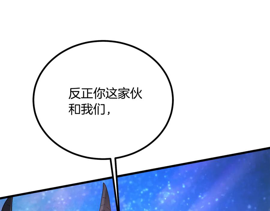 《重生为剑神的我》第94话 都结束了吗 第67页