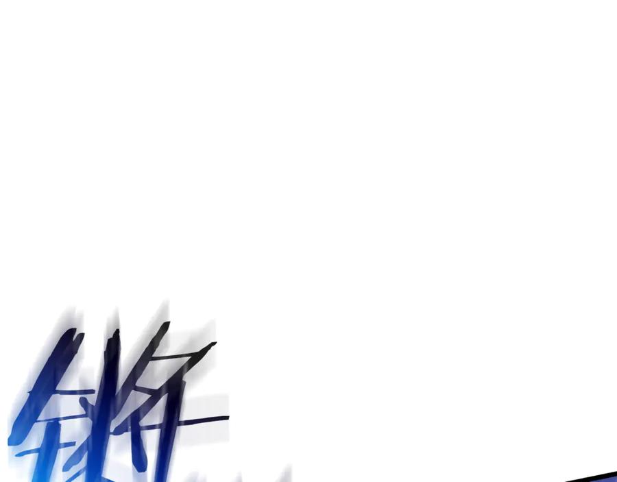 《重生为剑神的我》第94话 都结束了吗 第132页