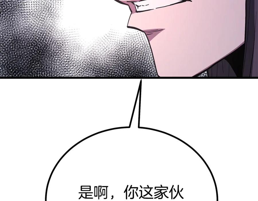 《重生为剑神的我》第94话 都结束了吗 第170页
