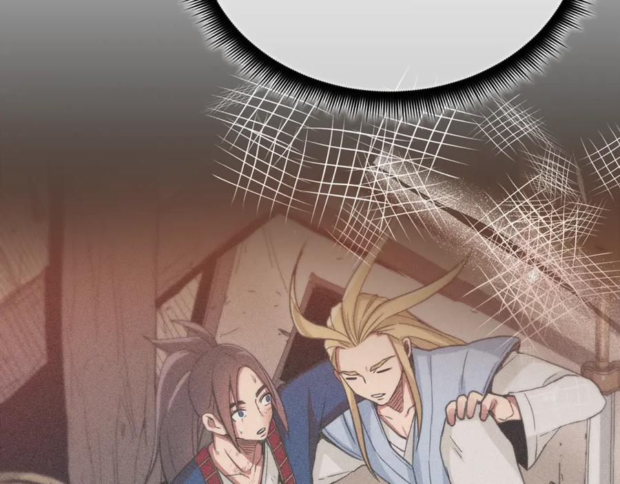 《重生为剑神的我》第94话 都结束了吗 第182页