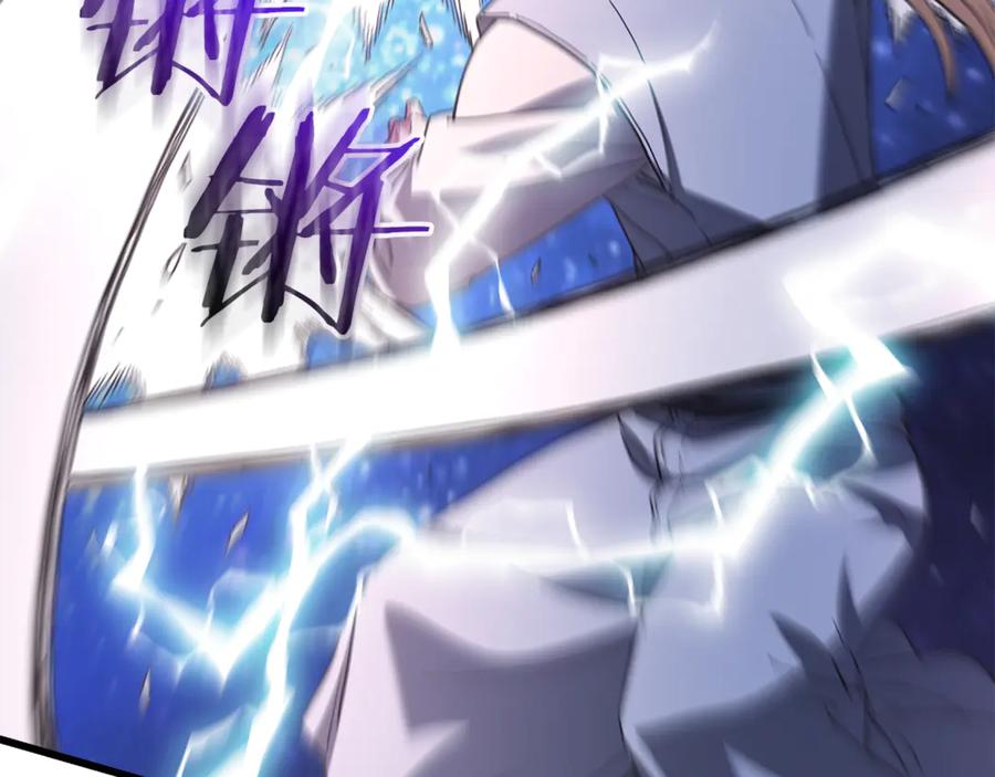 《重生为剑神的我》第94话 都结束了吗 第138页
