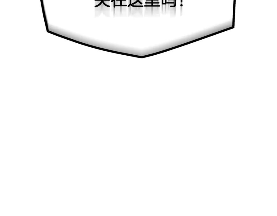 《重生为剑神的我》第94话 都结束了吗 第116页