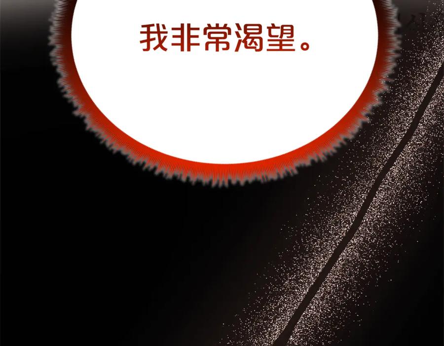 《重生为剑神的我》完结话 新的故事 第71页