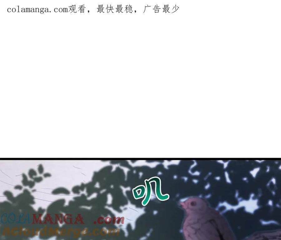 《重生为剑神的我》完结话 新的故事 第1页