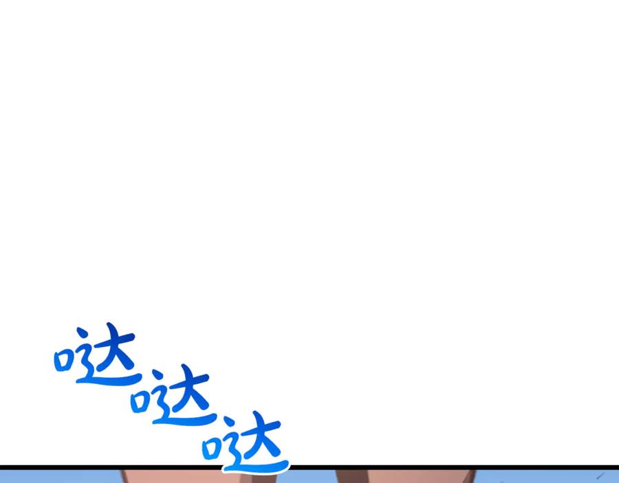 《重生为剑神的我》完结话 新的故事 第95页