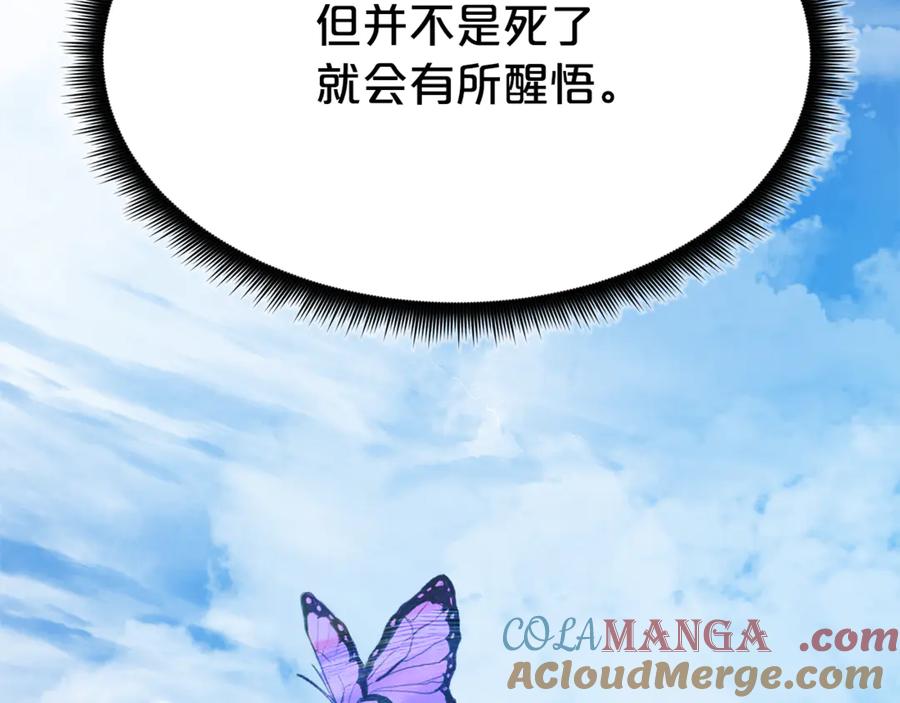 《重生为剑神的我》完结话 新的故事 第33页