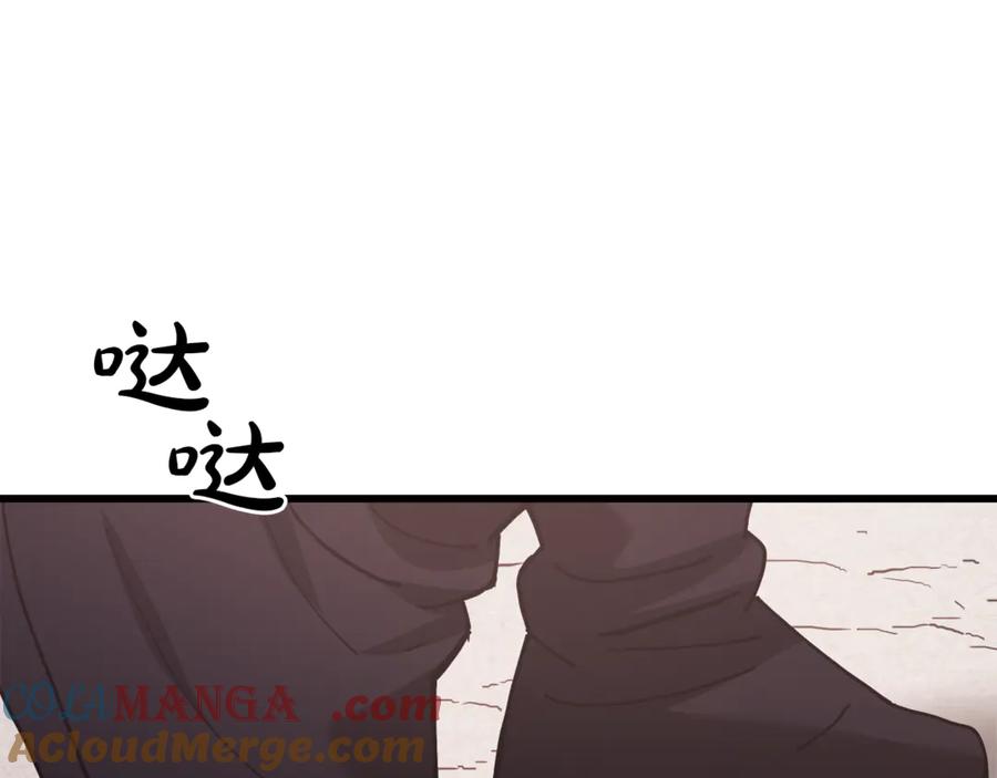 《重生为剑神的我》完结话 新的故事 第129页