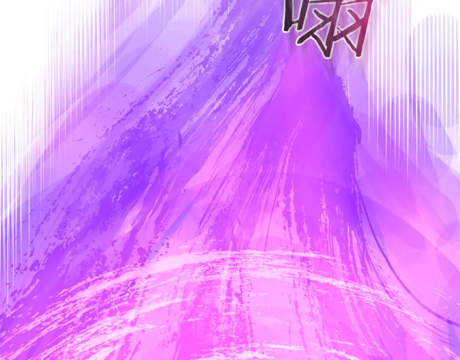 《重生为剑神的我》完结话 新的故事 第219页