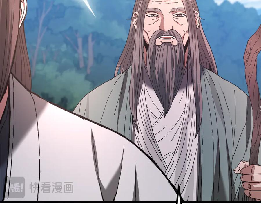 《重生为剑神的我》完结话 新的故事 第211页