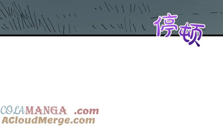《重生为剑神的我》完结话 新的故事 第49页