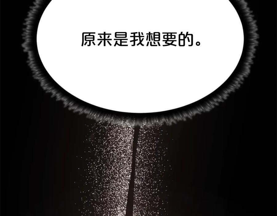 《重生为剑神的我》完结话 新的故事 第80页