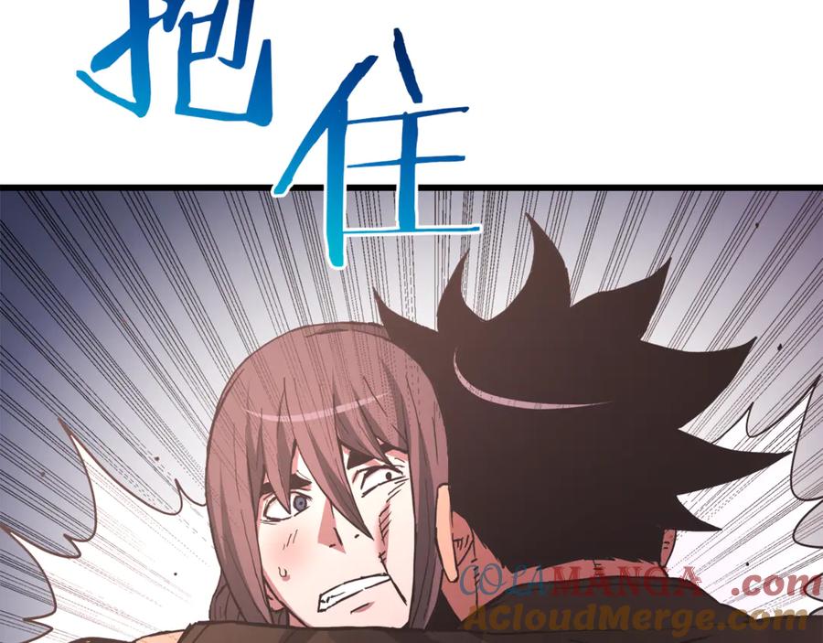 《重生为剑神的我》完结话 新的故事 第113页