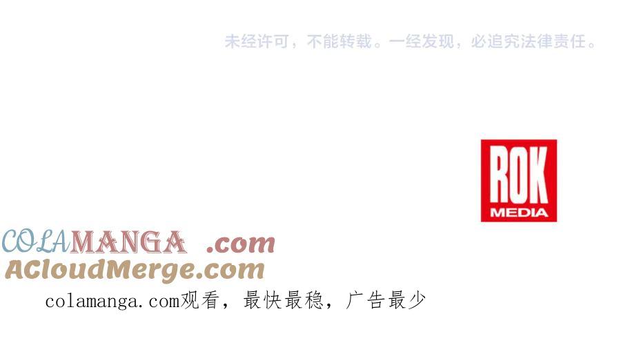 《重生为剑神的我》完结话 新的故事 第265页
