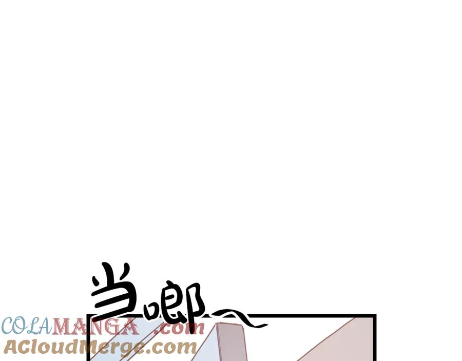 《重生为剑神的我》完结话 新的故事 第245页