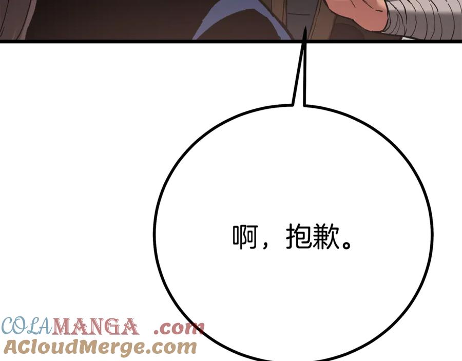 《重生为剑神的我》完结话 新的故事 第121页