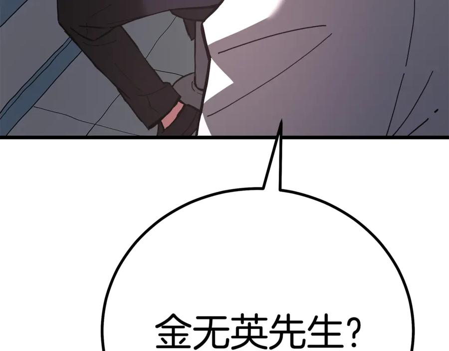 《重生为剑神的我》完结话 新的故事 第250页