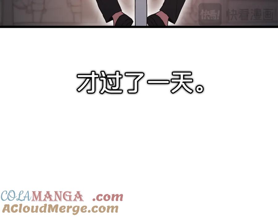 《重生为剑神的我》完结话 新的故事 第237页