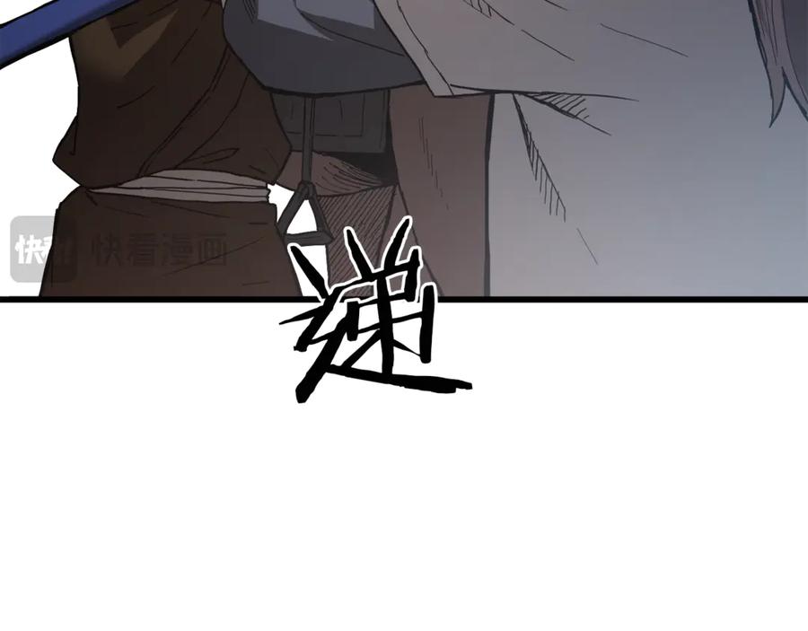 《重生为剑神的我》完结话 新的故事 第171页