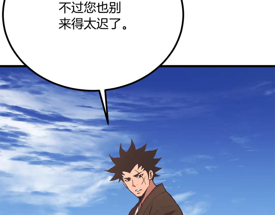 《重生为剑神的我》完结话 新的故事 第194页