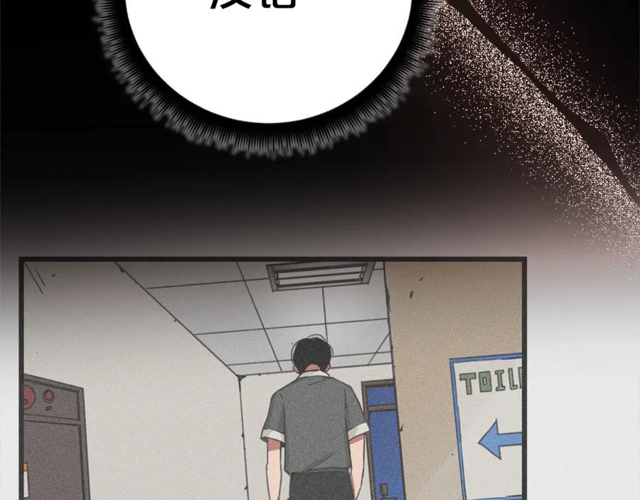 《重生为剑神的我》完结话 新的故事 第68页