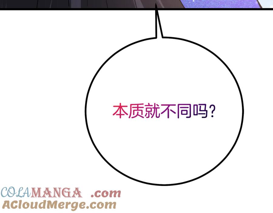 《重生为剑神的我》完结话 新的故事 第53页