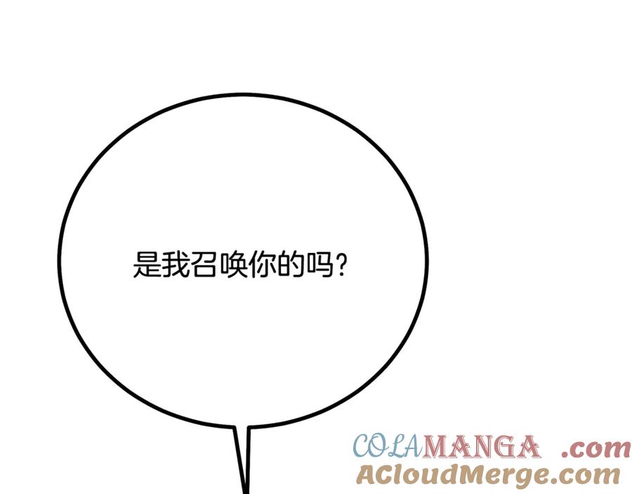《重生为剑神的我》完结话 新的故事 第57页
