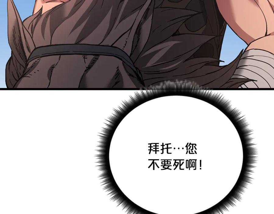 《重生为剑神的我》完结话 新的故事 第100页