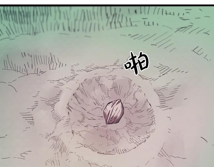 《重生为剑神的我》完结话 新的故事 第204页