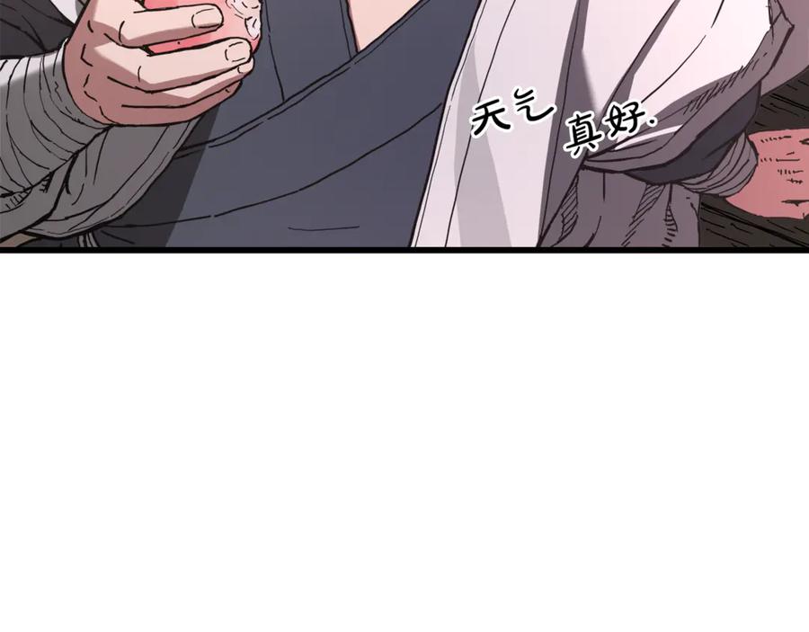《重生为剑神的我》完结话 新的故事 第154页