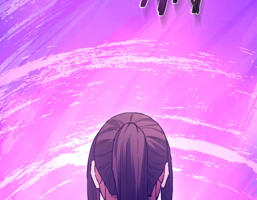《重生为剑神的我》完结话 新的故事 第224页