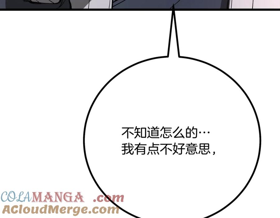 《重生为剑神的我》完结话 新的故事 第185页