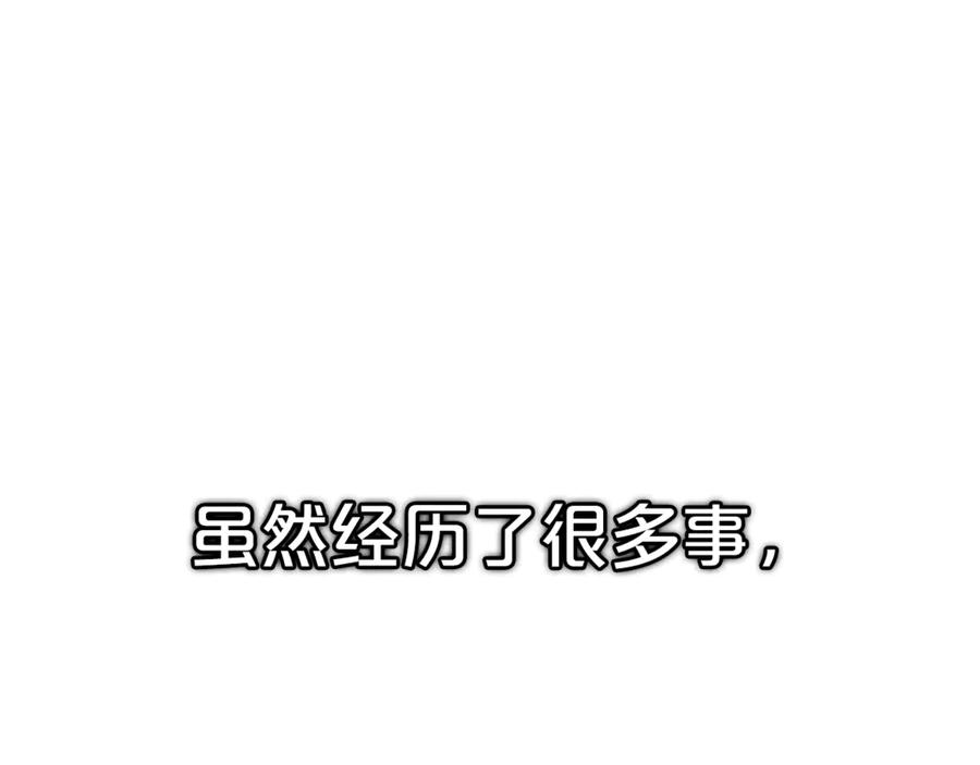 《重生为剑神的我》完结话 新的故事 第232页