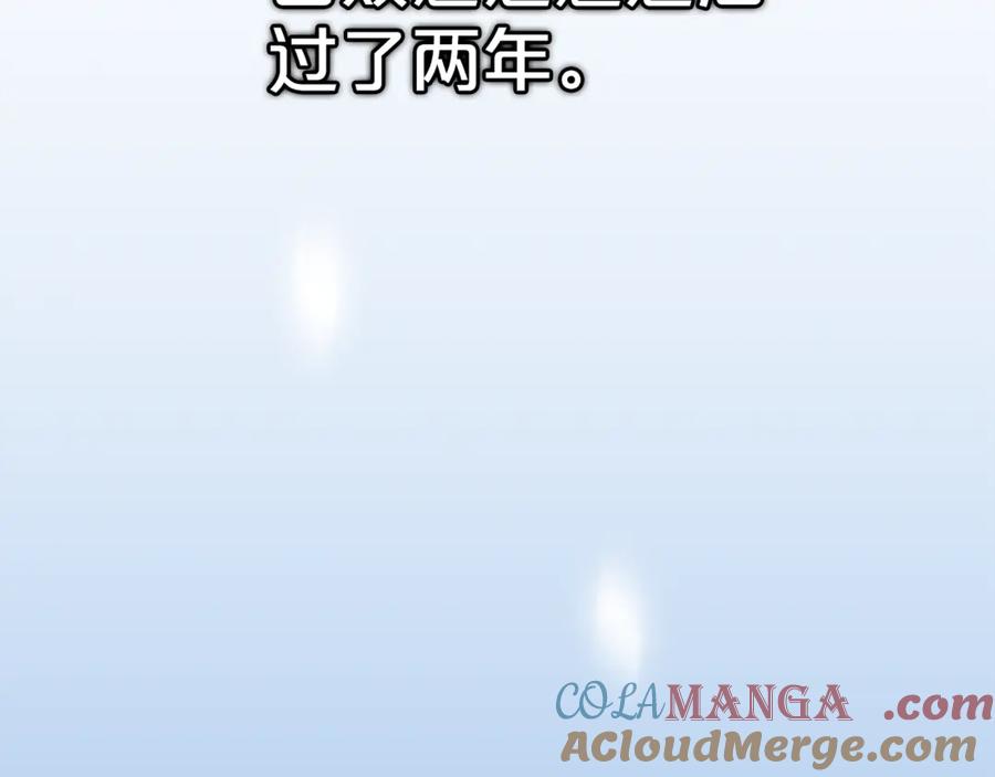 《重生为剑神的我》完结话 新的故事 第141页