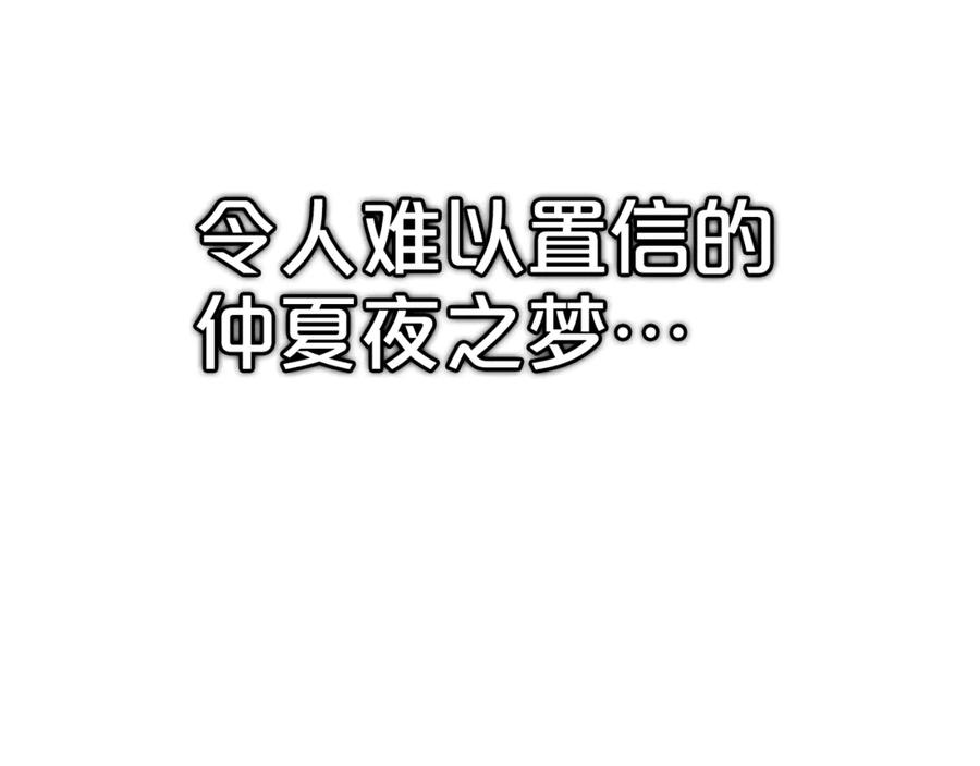 《重生为剑神的我》完结话 新的故事 第240页