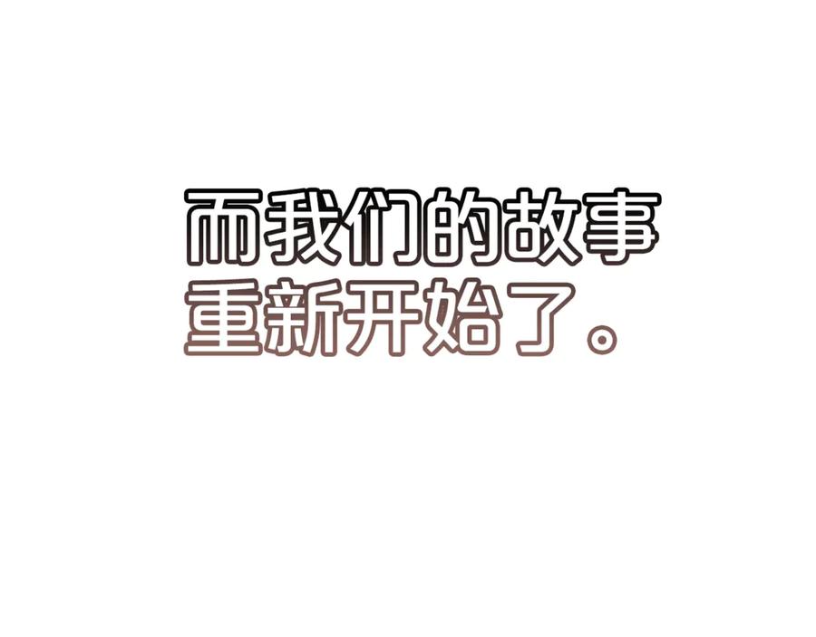 《重生为剑神的我》完结话 新的故事 第262页
