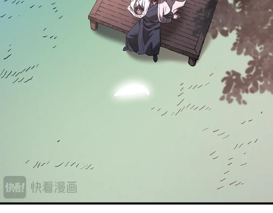 《重生为剑神的我》完结话 新的故事 第151页