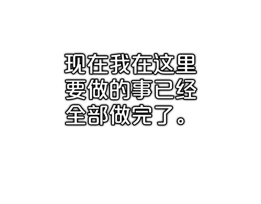 《重生为剑神的我》完结话 新的故事 第152页