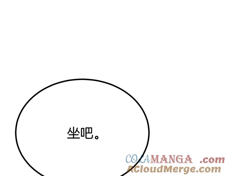 《重生为剑神的我》完结话 新的故事 第9页