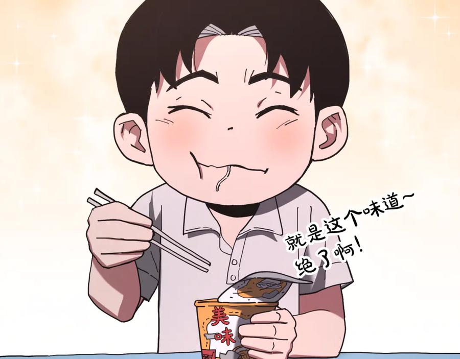 《重生为剑神的我》完结话 新的故事 第243页