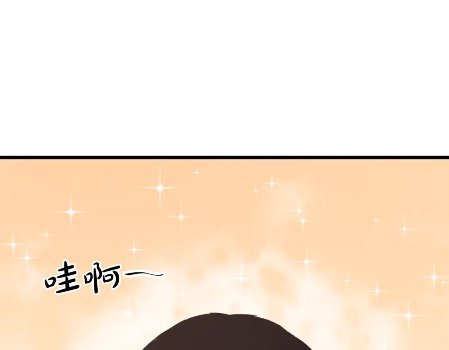 《重生为剑神的我》完结话 新的故事 第242页