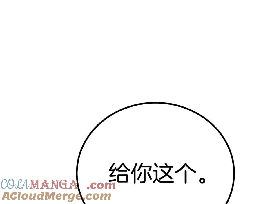 《重生为剑神的我》完结话 新的故事 第169页
