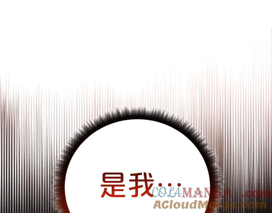 《重生为剑神的我》完结话 新的故事 第61页